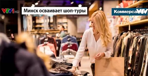Xu hướng mua sắm thời cấm vận của người dân Nga - Ảnh 1.
