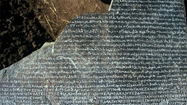 Đá Rosetta: Giải mã những chữ tượng hình bí ẩn của Ai Cập cổ đại - Ảnh 3.