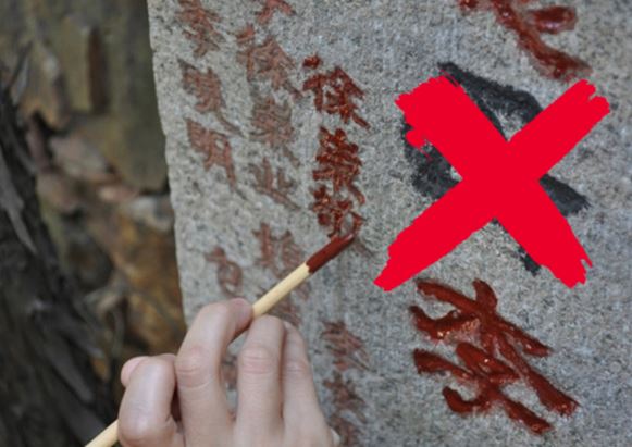 Thầy phong thủy dặn: Đừng dùng mực đỏ để viết tên người, tại sao?