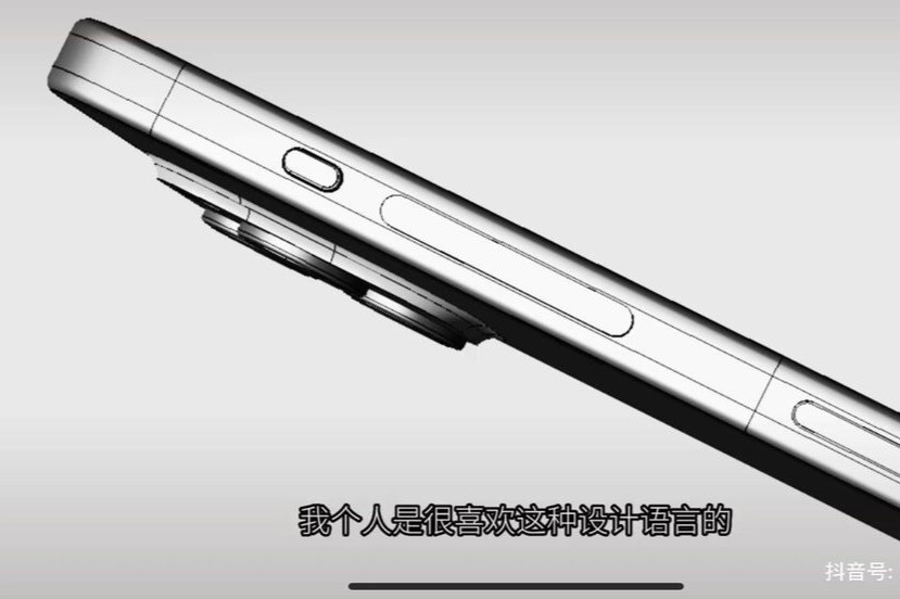 Hai nút bấm quen thuộc trên iPhone sắp biến mất