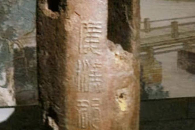 &#x27;B&#x1EAF;t&#x27; &#x111;&#x1B0;&#x1EE3;c c&#x1ED9;t s&#x1EAF;t, ng&#x1B0; d&#xE2;n b&#xE1;n 200 ngh&#xEC;n, chuy&#xEA;n gia &#x111;&#x1ECB;nh gi&#xE1; &#xED;t nh&#x1EA5;t 1.000 t&#x1EF7; 