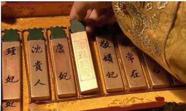 'Mị lực' của nữ phi tử 70 tuổi vẫn được Hoàng đế lật thẻ bài?