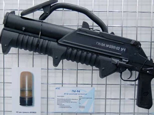 CLIP: Sức mạnh của vũ khí "1 địch 10" GM-94