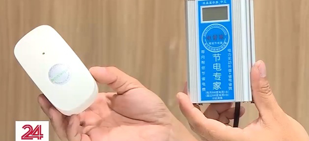 Tràn lan thiết bị tiết kiệm điện giả