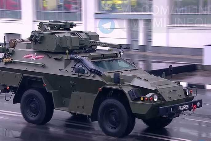 Thiết giáp BPM-97 Vystrel 'phiên bản hiếm' có mặt tại tiền tuyến