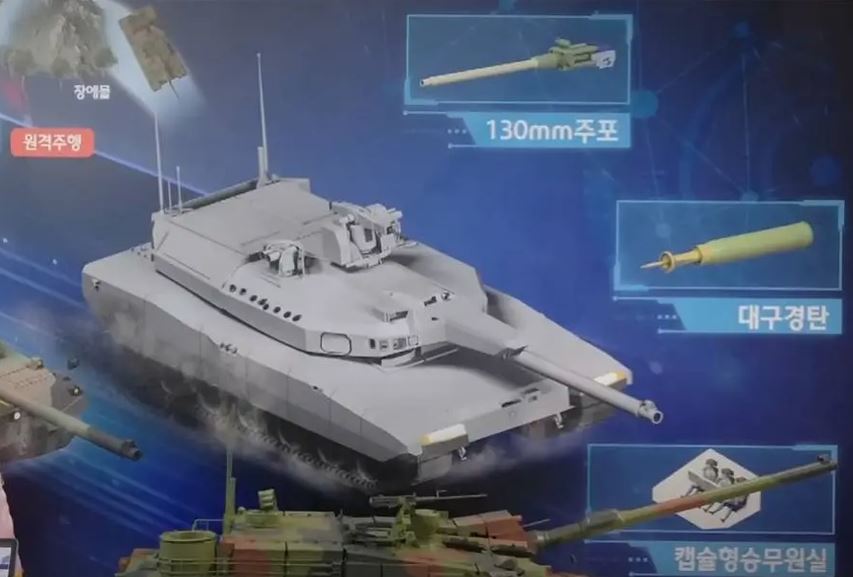 Hàn Quốc tiết lộ xe tăng tàng hình K3 thế hệ mới