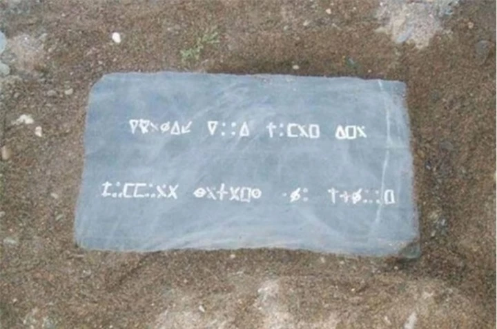 Hòn đá được khắc mật mã bí ẩn về kho báu trên đảo Oak. (Ảnh: Live Science)