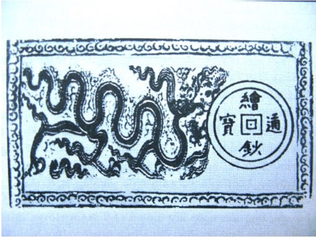 Gi&#x1EA3;i m&#xE3; &#xFD; ngh&#x129;a t&#x1EDD; ti&#x1EC1;n gi&#x1EA5;y &#x111;&#x1EA7;u ti&#xEA;n l&#x1B0;u h&#xE0;nh &#x1EDF; n&#x1B0;&#x1EDB;c ta c&#xE1;ch &#x111;&#xE2;y h&#x1A1;n 600 n&#x103;m