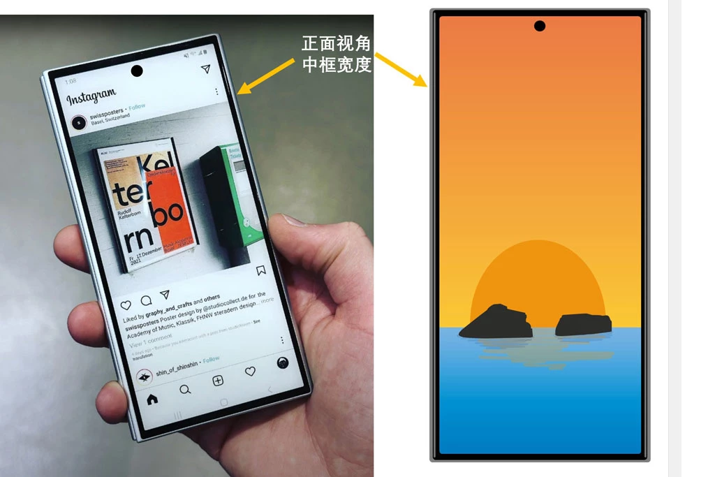 Samsung Galaxy S24 Ultra sẽ sử dụng màn hình phẳng?