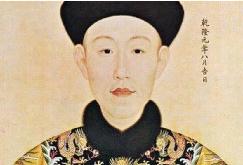 Chân dung Hòa Thân