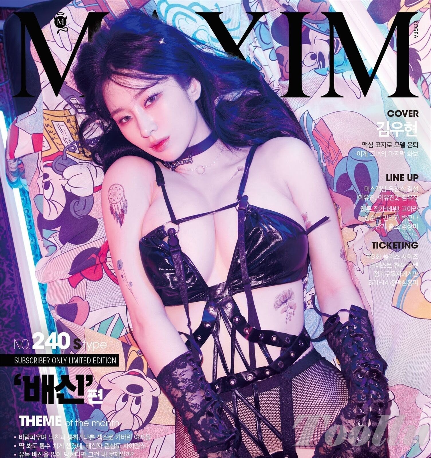 Sắc vóc người mẫu nội y Hàn Quốc bị chê béo và xấu ảnh 10