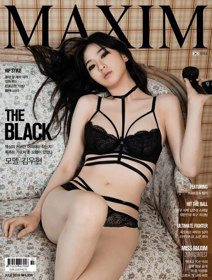 Sắc vóc người mẫu nội y Hàn Quốc bị chê béo và xấu ảnh 2