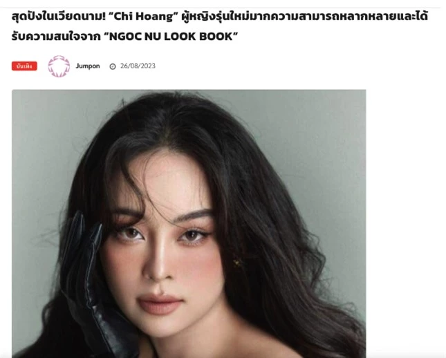 Mẫu ảnh Hà Nội được báo Thái Lan ca ngợi vì nhan sắc không tuổi - Ảnh 1.