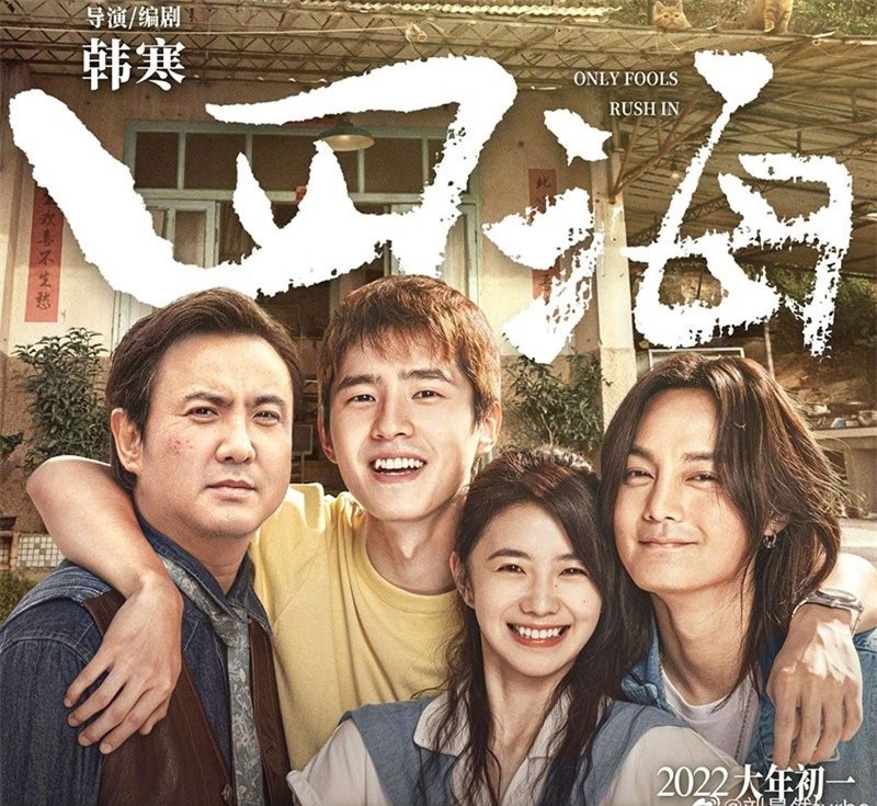 Những phim bom xịt gây chấn động, hủy hoại danh tiếng dàn sao hạng A ảnh 8