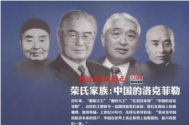 4 gia t&#x1ED9;c t&#xE0;i phi&#x1EC7;t gi&#xE0;u c&#xF3; v&#xE0; quy&#x1EC1;n l&#x1EF1;c l&#x1EAB;y l&#x1EEB;ng khi&#x1EBF;n th&#x1EBF; gi&#x1EDB;i s&#x1EED;ng s&#x1ED1;t: Ph&#xE1; tan l&#x1EDD;i nguy&#x1EC1;n &#x201C;kh&#xF4;ng ai gi&#xE0;u 3 h&#x1ECD;, kh&#xF4;ng ai kh&#xF3; 3 &#x111;&#x1EDD;i&#x201D;