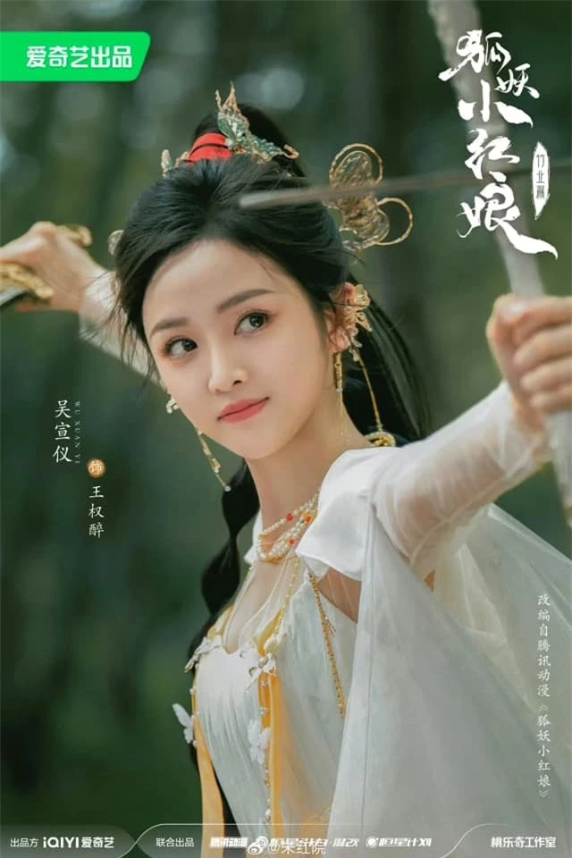 Ngô Tuyên Nghi trong vai Vương Quyền Tuý - em gái của nam chính. Trong nguyên tác, nhân vật được miêu tả là người có tính cách nhí nhảnh, vô tư và có phần cao ngạo. 