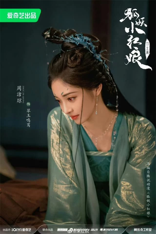 Chu Khiết Quỳnh hóa thân nhân vật Thuý Ngọc Minh Loan trong phim.