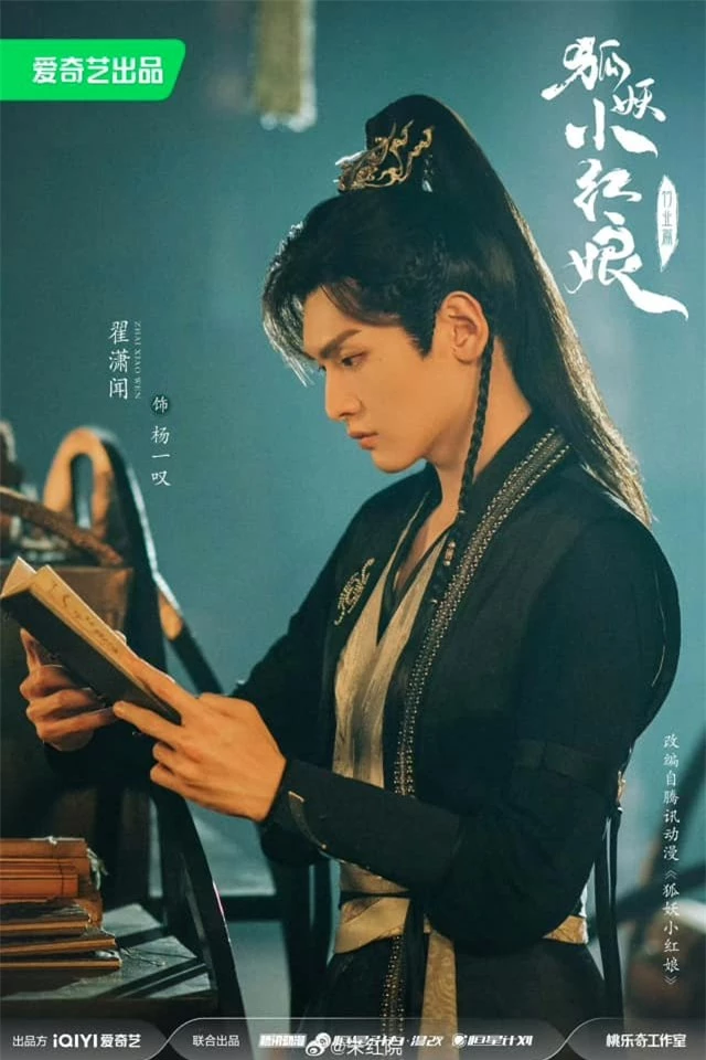 Trạch Tiểu Văn trong vai Dương Nhất Thán.
