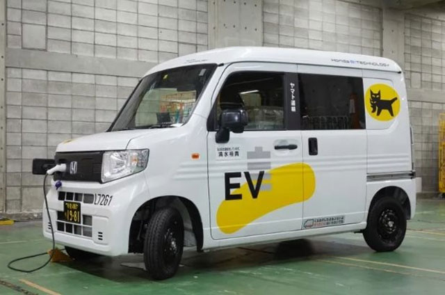 Honda hé lộ xe điện mini giá chỉ hơn 240 triệu đồng: Phạm vi hoạt động 210km, sạc lại 80% chỉ trong vòng 30 phút