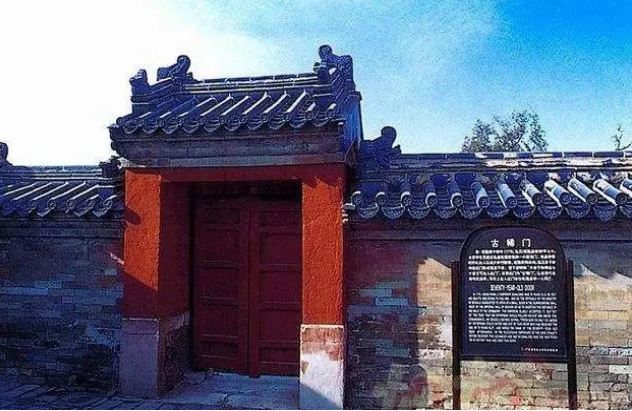 Cánh cổng bí ẩn nhất Tử Cấm Thành: Hàng trăm năm duy nhất 1 người bước qua, phía sau là sự thật đáng buồn