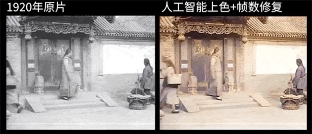Dùng AI phục dựng cuộc sống dân Bắc Kinh thời nhà Thanh: Phim ảnh không truyền tải được hết - Ảnh 3.