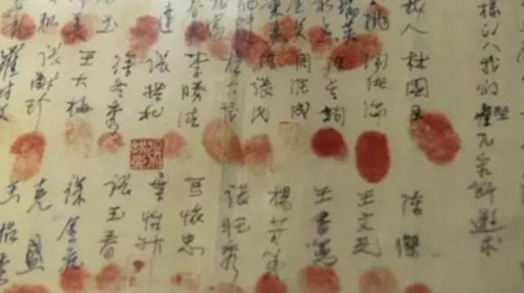 Thời cổ đại không có nhận dạng vân tay, vậy tại sao vẫn điểm chỉ vân tay, đừng coi thường trí tuệ của người xưa