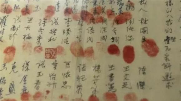 dấu vân tây, nhận dạng dấu vân tay, chỉ điểm vân tay