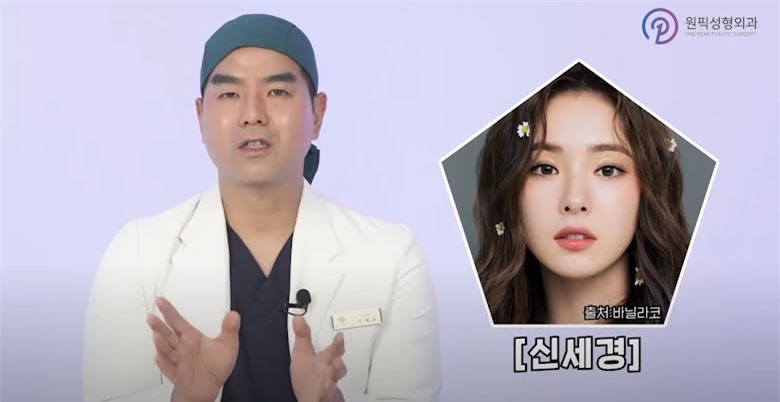 Ba sao nữ Hàn Quốc có khuôn mặt được nhiều người thèm muốn nhất ảnh 5