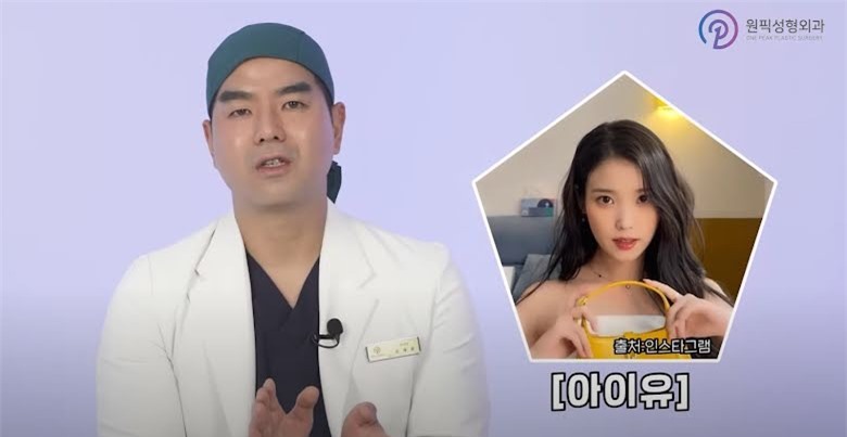 Ba sao nữ Hàn Quốc có khuôn mặt được nhiều người thèm muốn nhất ảnh 9