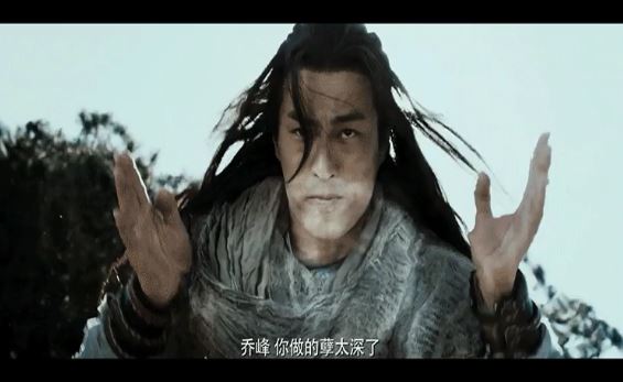 Cao thủ là đệ tử của Kiều Phong, võ công mạnh tới mức Thiên hạ ngũ tuyệt nhìn thấy là tránh