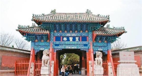 78ff176df39247c49f92586938b1ec3d-ngoisaovn-w640-h345 1 Khổng Tử, Khổng Lâm Chi Mộ, mộ phần gia tộc lớn nhất thế giới, lịch sử Trung Quốc, lịch sử Trung Hoa