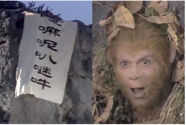 Phật Tổ Như Lai dán lá bùa chứa 6 chữ gì lên đỉnh núi Ngũ Hành trấn áp Tôn Ngộ Không suốt 500 năm?