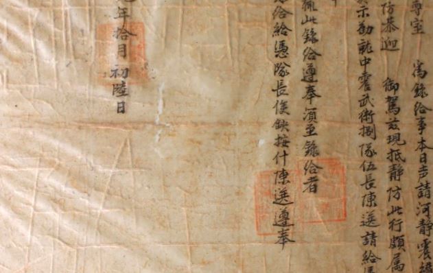 Phát hiện sắc phong của vua Hàm Nghi ban cho nhân vật lịch sử Hà Tĩnh