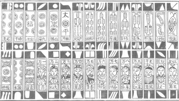 Nguồn gốc những lá bài