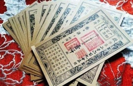 Người phát minh ra tiền giấy đầu tiên trên thế giới