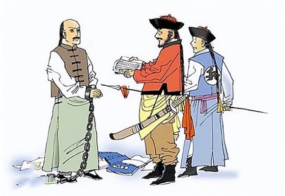 Doãn Gia Thuyên 6 Càn Long, Doãn Gia Thuyên, hồ sơ tư liệu