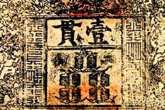 Một tờ tiền cổ chỉ là một tờ giấy, tại sao không ai làm giả? Chuyên gia: Con dấu trên tờ tiền khó như lên trời