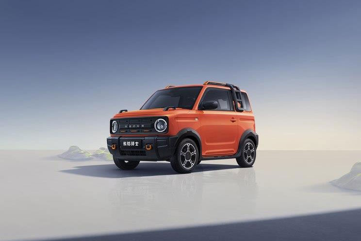 Xe điện mini 'gấu trúc' có thêm bản mới, giá chỉ bằng 2 chiếc bình hoa trên shop Thái Công