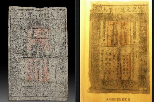 Vì sao tiền giấy Trung Quốc thời cổ xưa khó làm giả và không ai dám làm giả?