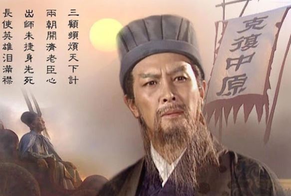 Không tránh được những lúc hồ đồ, Gia Cát Lượng phải ôm hối hận tiếc nuối một đời vì lấy nhầm người, tin sai người và theo nhầm người
