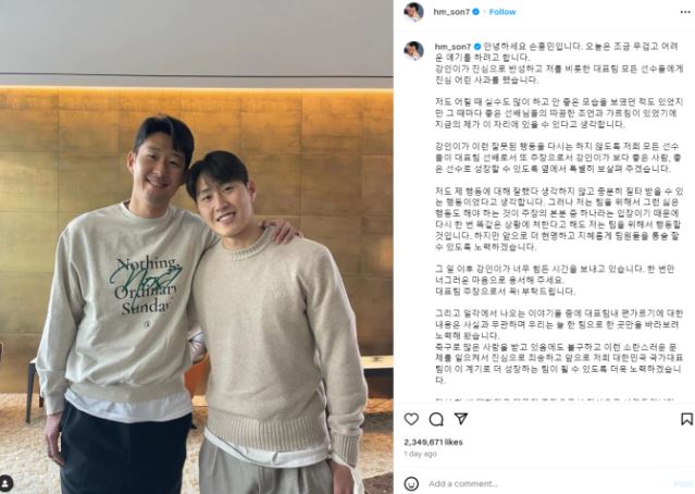 Cái ôm hòa giải giữa Son Heung-min và Lee Kang-in tạo ra cơn sốt khó tin: Vô số người thả tim, chiếc áo tiền triệu cháy hàng