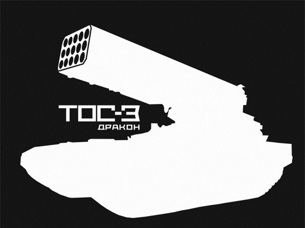 Nhà máy Omsktransmash hé lộ hình ảnh tổ hợp phun lửa hạng nặng TOS-3 Drokon. Nhà máy Omsktransmash hé lộ hình ảnh tổ hợp phun lửa hạng nặng TOS-3 Drokon.