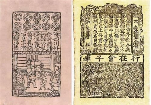 Lịch sử Trung Quốc, Lịch sử Trung Hoa, Nguồn gốc tiền giấy, người phát minh ra tiền giấy