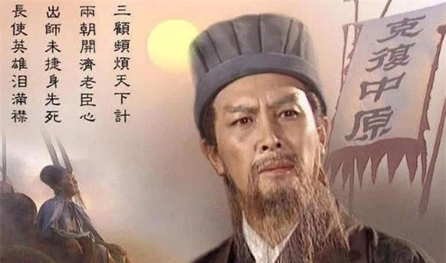 Kỳ tài Thục Hán sánh ngang Bàng Thống, chức vụ cao hơn Triệu Vân, được Lưu Bị ưu ái nhưng cuối cùng bị giáng làm dân thường - Ảnh 2.
