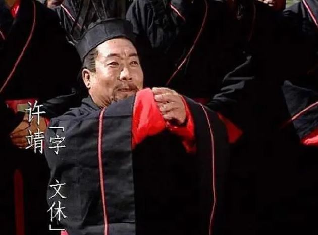 Giữ chức vụ ngang hàng với Gia Cát Lượng trong triều đình Thục Hán nhưng nhân vật này luôn bị Lưu Bị coi thường, xem nhẹ