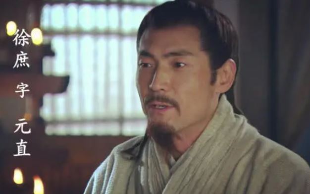 Từng là mưu sĩ của Lưu Bị, vì sao Từ Thứ rời bỏ Thục Hán để đầu quân cho Tào Ngụy và cương quyết không quay trở lại?