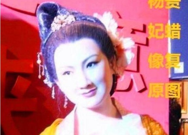 Dương Quý Phi xinh đẹp như thế nào? Sau khi phục chế thành tượng sáp, chẳng trách nhà vua không lên triều sớm