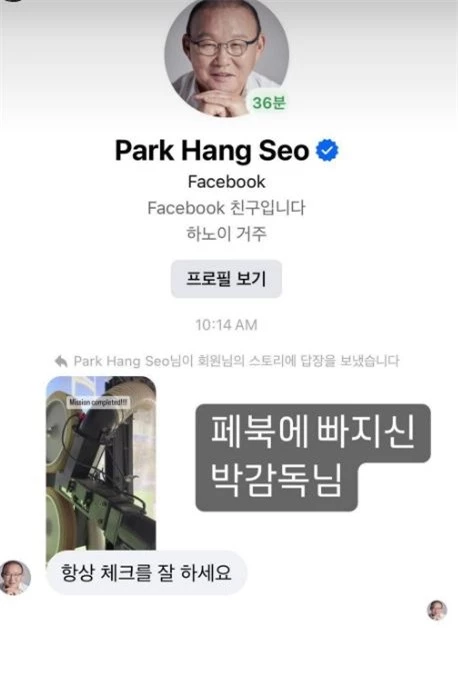 Con trai khoe ảnh ông Park trả lời story 