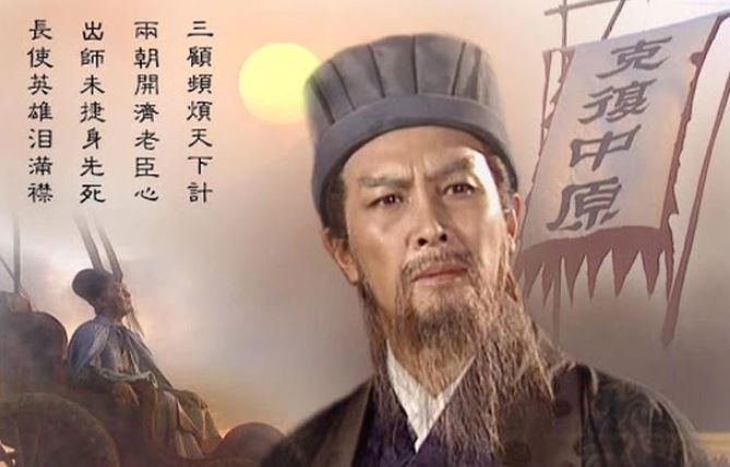 5 m&#x1B0;u s&#x129; t&#xE0;i ba nh&#x1EA5;t th&#x1EDD;i Tam Qu&#x1ED1;c: Gia C&#xE1;t L&#x1B0;&#x1EE3;ng ch&#x1EC9; &#x111;&#x1EE9;ng th&#x1EE9; hai, v&#x1EAD;y ai x&#x1EE9;ng &#x111;&#xE1;ng l&#xE0; ng&#x1B0;&#x1EDD;i x&#x1EBF;p th&#x1EE9; nh&#x1EA5;t?