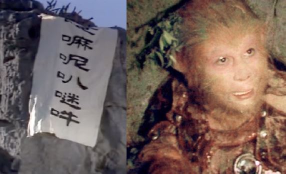 Ngọn núi dùng làm nơi giam giữ Tôn Ngộ Không 500 năm được UNESCO vinh danh từ 20 năm trước